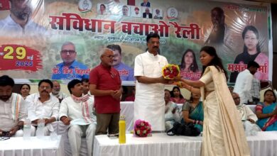 Photo of संविधान बचाओ रैली का आयोजन, सांसद राकेश राठौर रहे मुख्य अतिथि