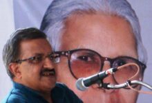 Photo of दिल्ली के सुरजीत भवन में आयोजित होगा अनिल चौधरी स्मृति व्याख्यान