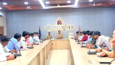Photo of SITAPUR NEWS: पुलिस अधीक्षक अंकुर अग्रवाल ने पत्रकारों के साथ बैठक कर दिया परिचय, विभिन्न मुद्दों पर हुई विस्तृत चर्चा