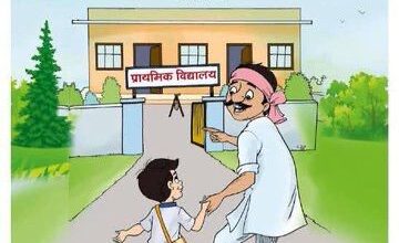 Photo of BREAKING NEWS : UP में 5000 से अधिक स्कूलों के मर्जर पर लगी मुहर, याचिका खारिज