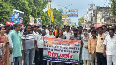 Photo of SITAPUR : “शिक्षा नहीं सौदा! बंद प्राथमिक विद्यालयों के खिलाफ सड़कों पर उतरी कांग्रेस”