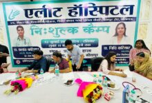 Photo of SITAPUR : स्वास्थ्य शिविर का हुआ आयोजन, 320 मरीजों को मिला निःशुल्क परामर्श व दवा