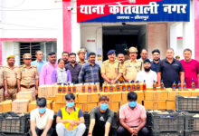 Photo of SITAPUR : पुलिस ने पकड़ी शराब की बड़ी खेप, 4 तस्कर गिरफ्तार