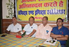 Photo of दवा व्यापारियों का राज्य स्तरीय सम्मेलन होगा आयोजित, राष्ट्रीय स्तर के पदाधिकारी भी लेंगे हिस्सा,