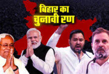 Photo of BIHAR ELECTION : विधानसभा चुनाव तारीखों का ऐलान, दो चरणों में होगा मतदान, 14 नवंबर को आएंगे नतीजे