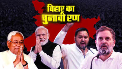 Photo of BIHAR ELECTION : विधानसभा चुनाव तारीखों का ऐलान, दो चरणों में होगा मतदान, 14 नवंबर को आएंगे नतीजे