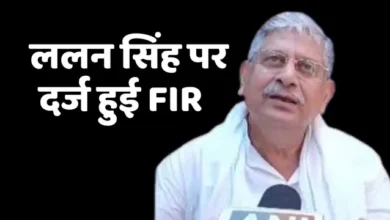 Photo of ललन सिंह के खिलाफ FIR दर्ज, बिहार में अनंत सिंह के समर्थन में कर रहे थे चुनाव प्रचार
