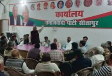 Photo of SITAPUR टाउन हॉल से हटेगा सपा कार्यालय, नगर पालिका ने जारी किया 15 दिन का नोटिस