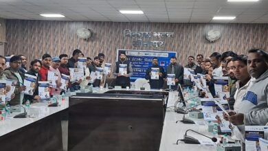 Photo of डिजिटल दुनिया में रहें सतर्क, सुरक्षित इंटरनेट दिवस पर साइबर सुरक्षा का संदेश