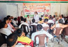 Photo of चुनावी मोड में कांग्रेस, बैठक कर संगठन को मज़बूत करने पर दिया ज़ोर