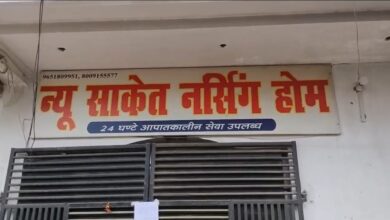 Photo of न्यू सकेत नर्सिंग होम में साझेदारी विवाद गहराया, दोनों पक्षों ने लगाए आरोप